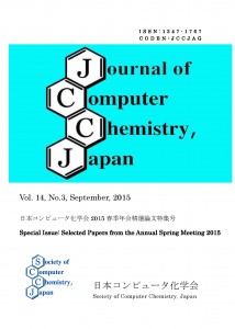 会誌表紙_JCCJVo14-3